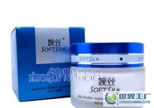 明星化妝品婉絲水藻深度鎖水保濕霜 批發采購新選擇